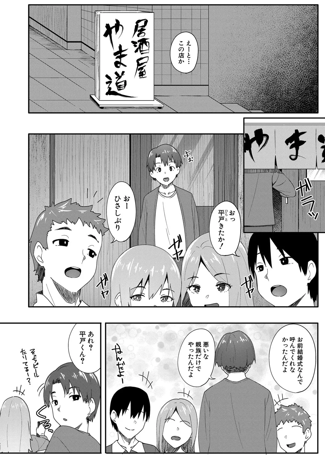Page 264