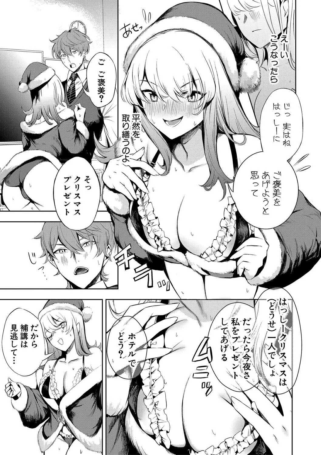 Page 287