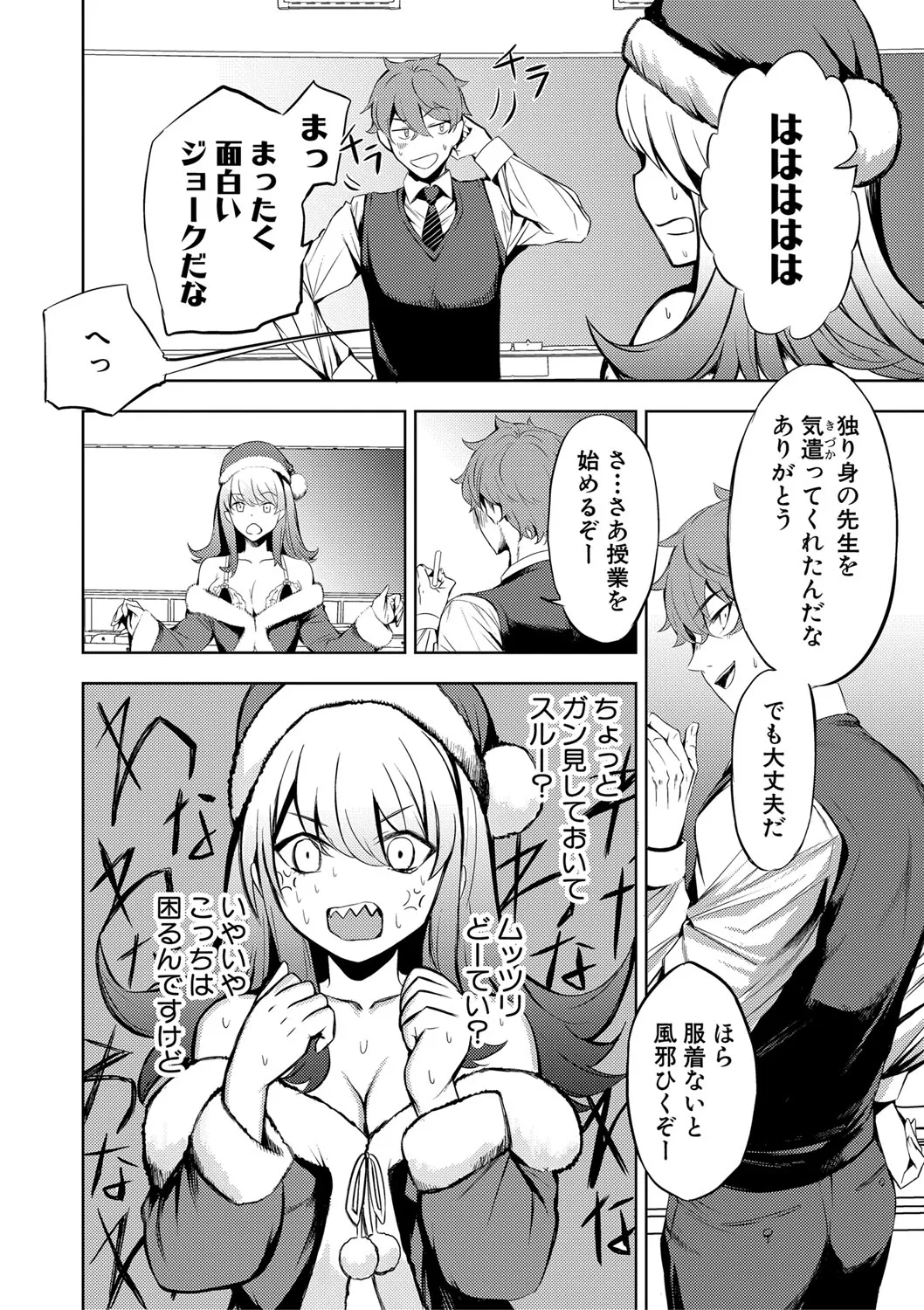 Page 288