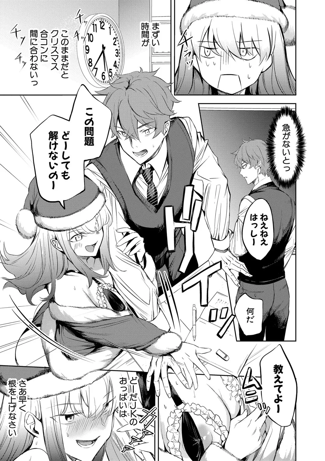 Page 289
