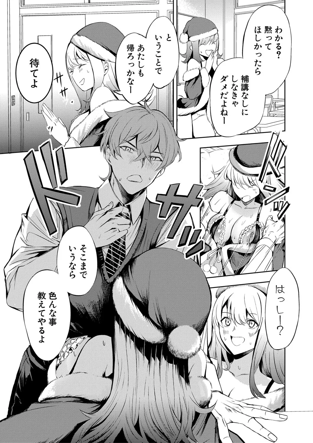 Page 293