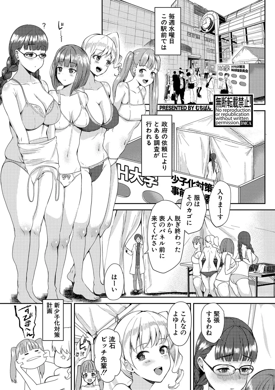 Page 307
