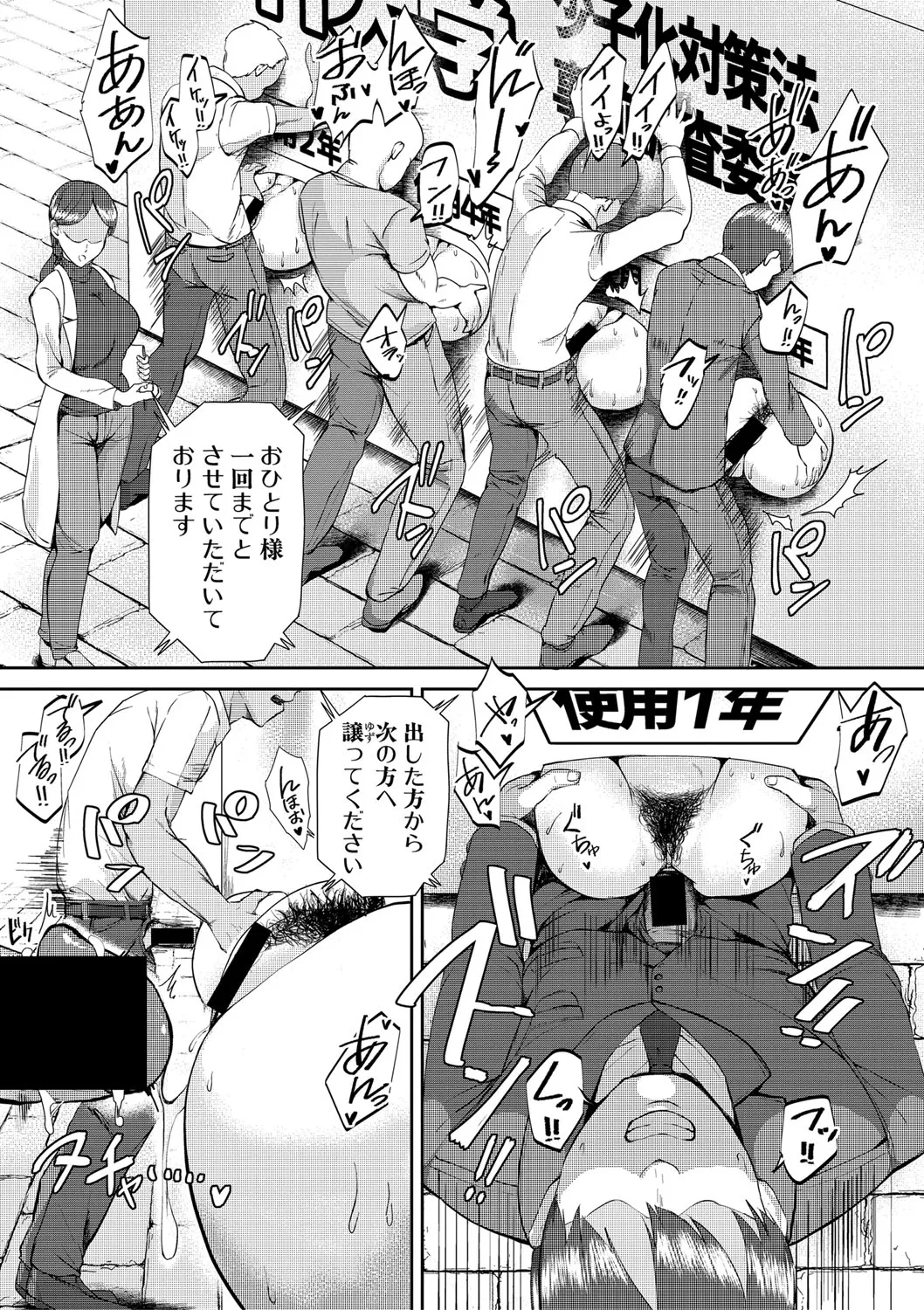 Page 321