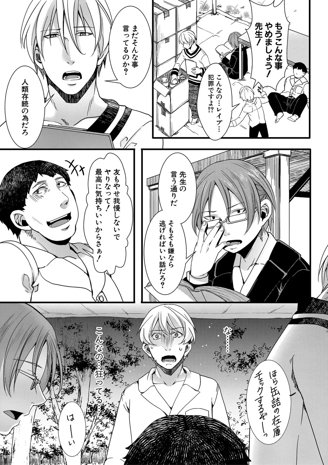 Page 335