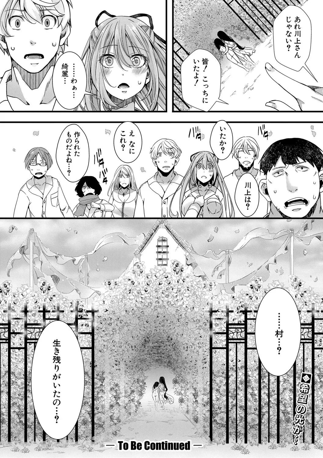 Page 346