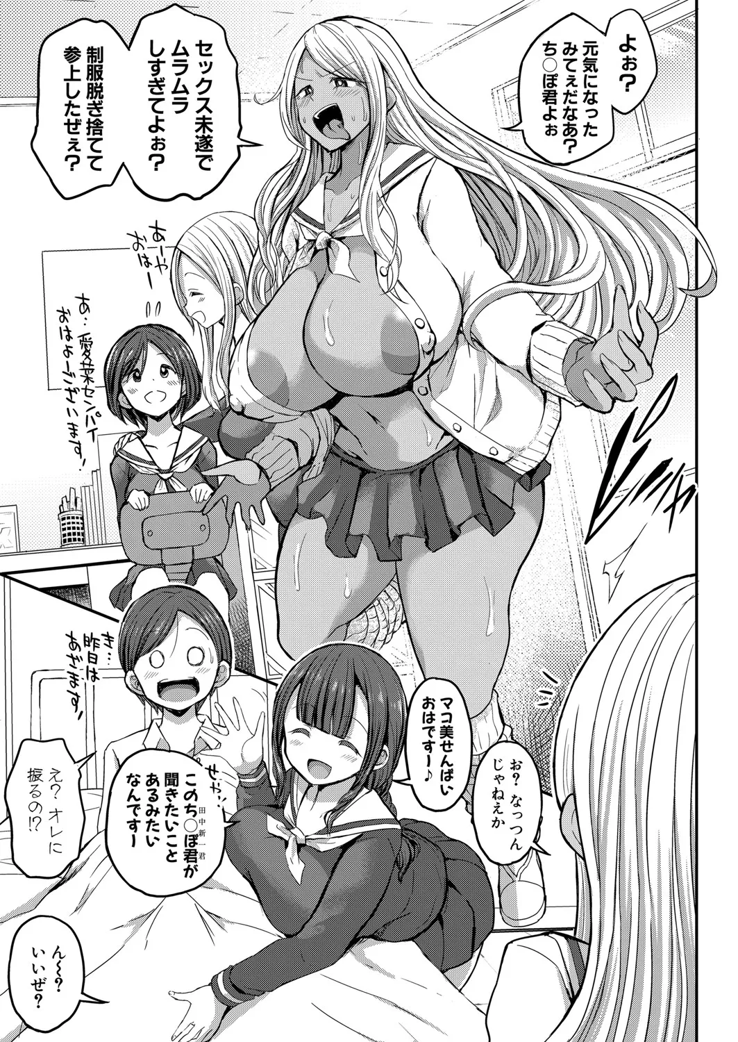 Page 153