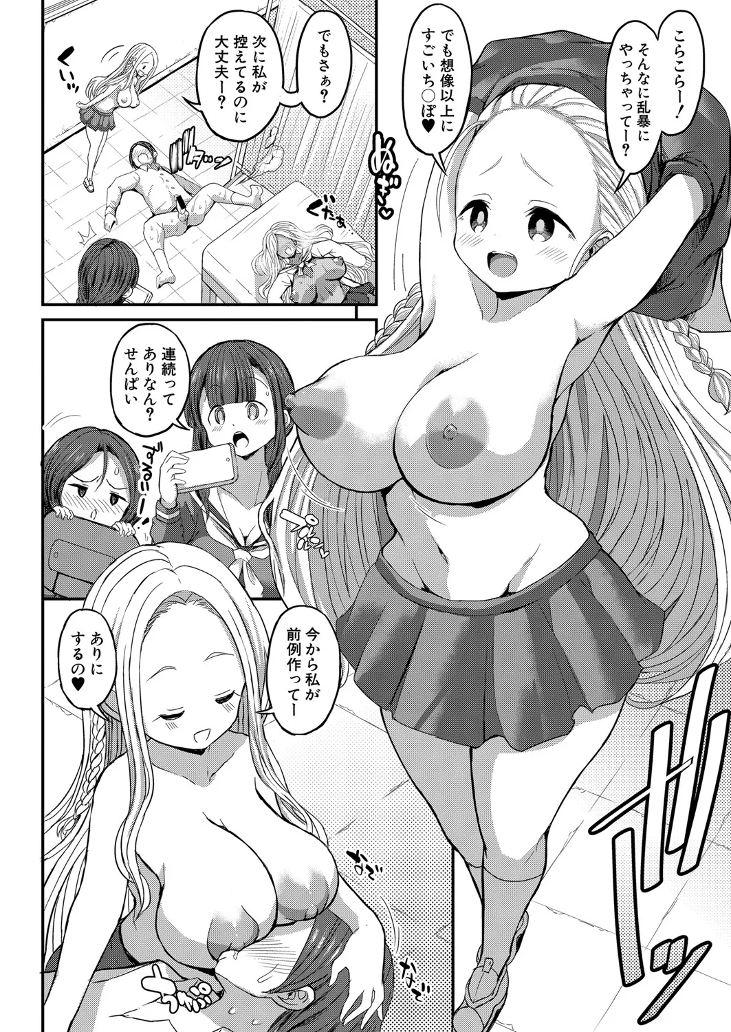 Page 170