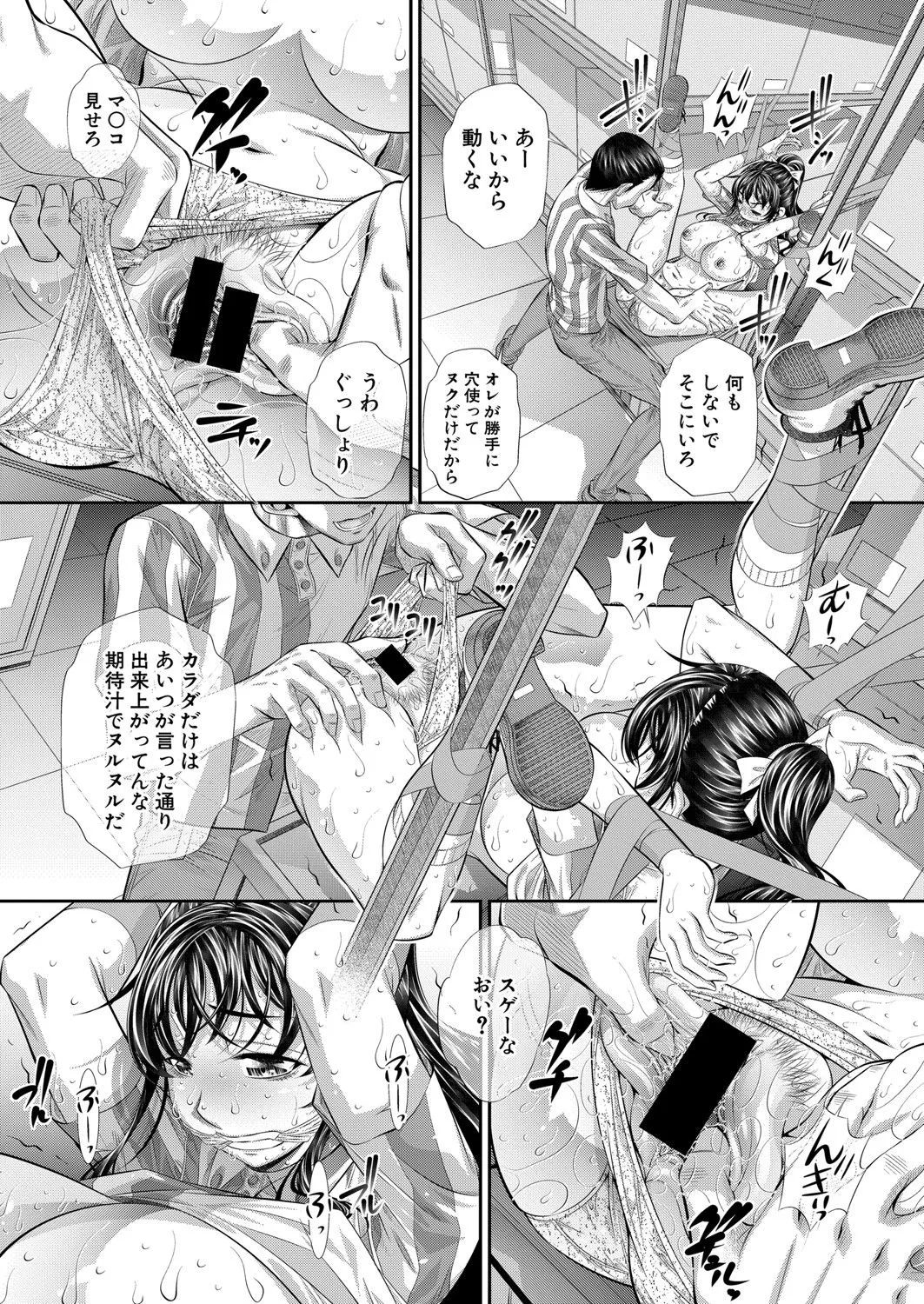 Page 186