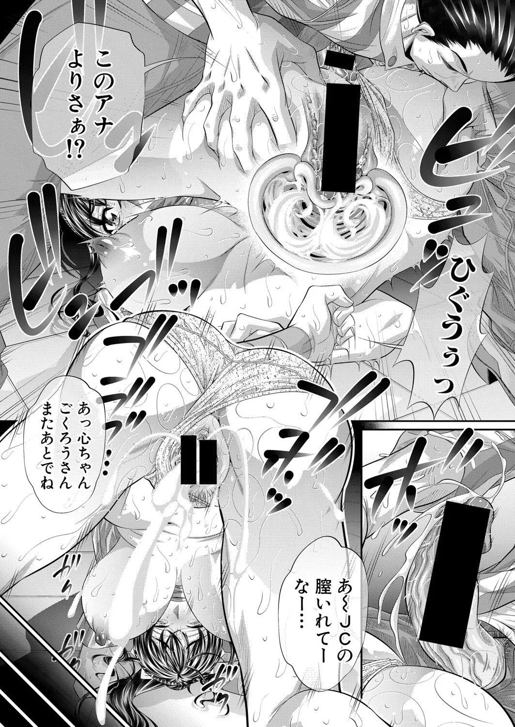 Page 195