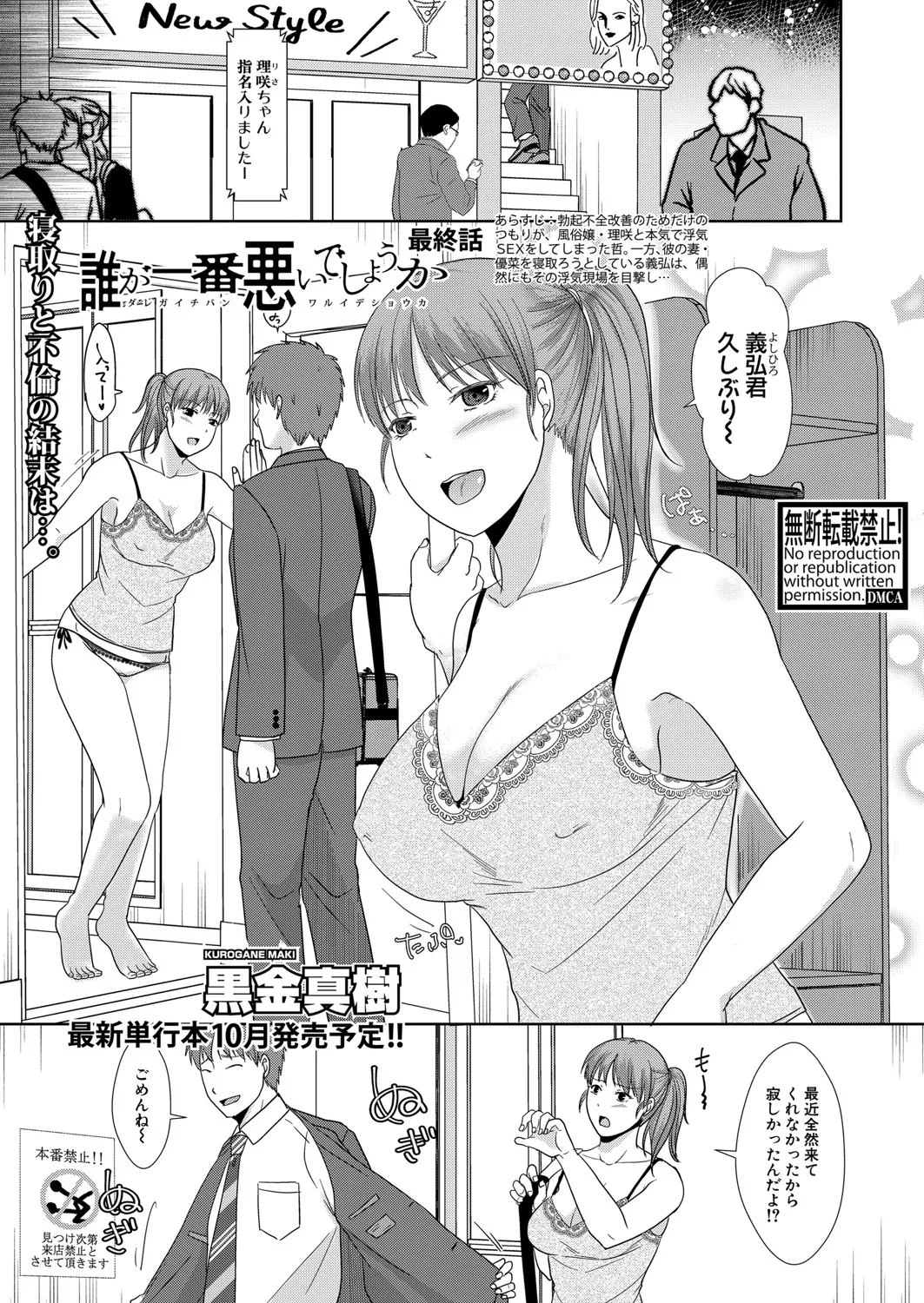 Page 231