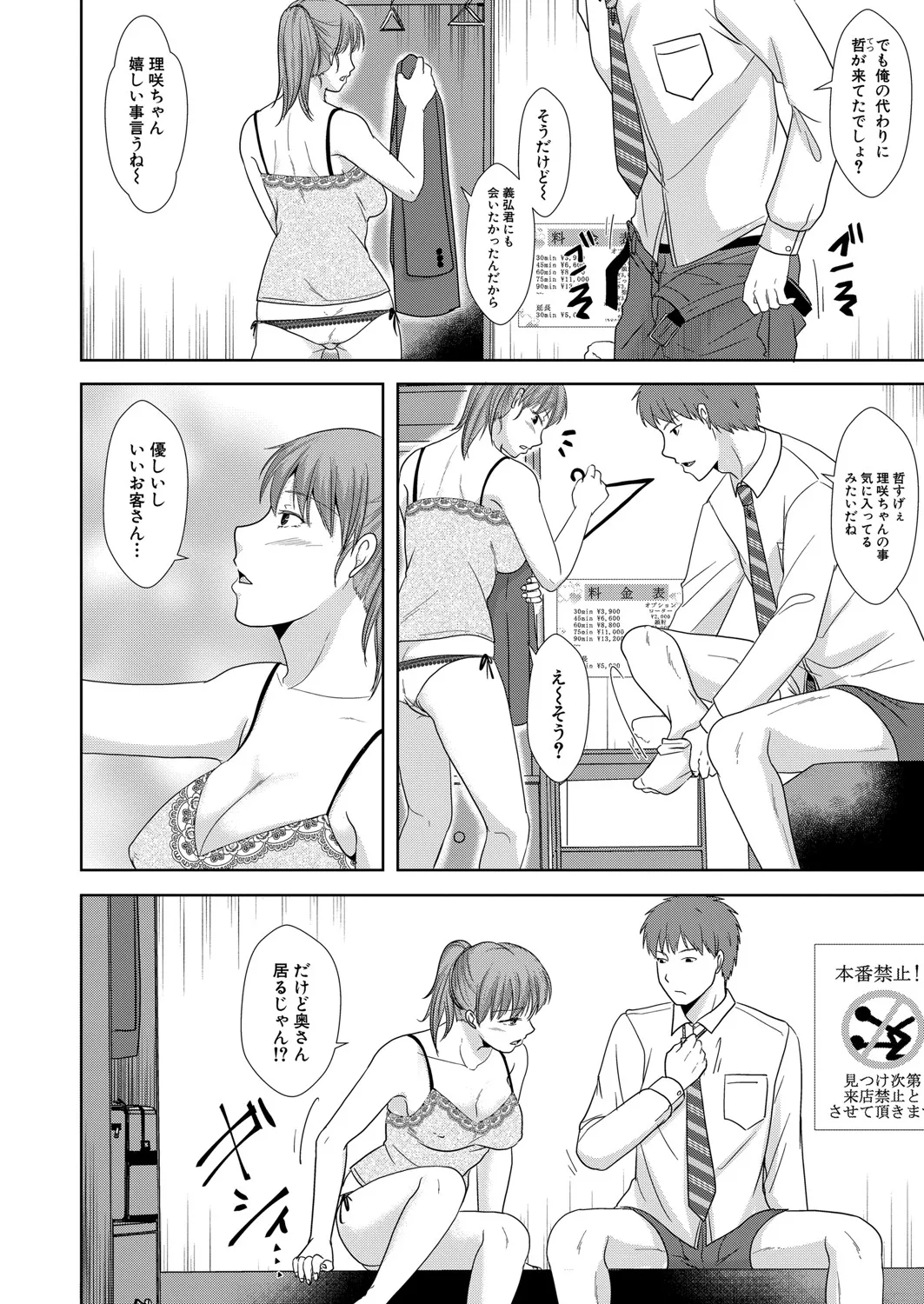 Page 232