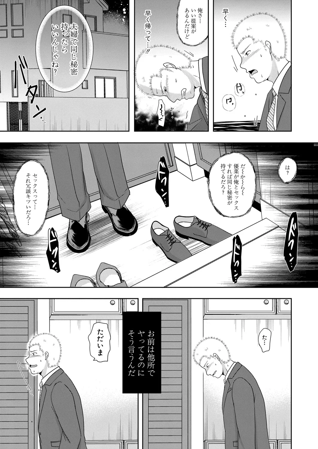 Page 249