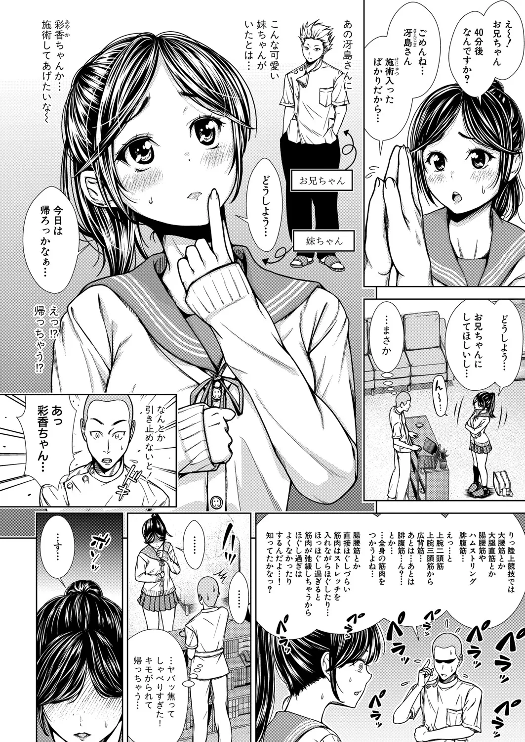 Page 258