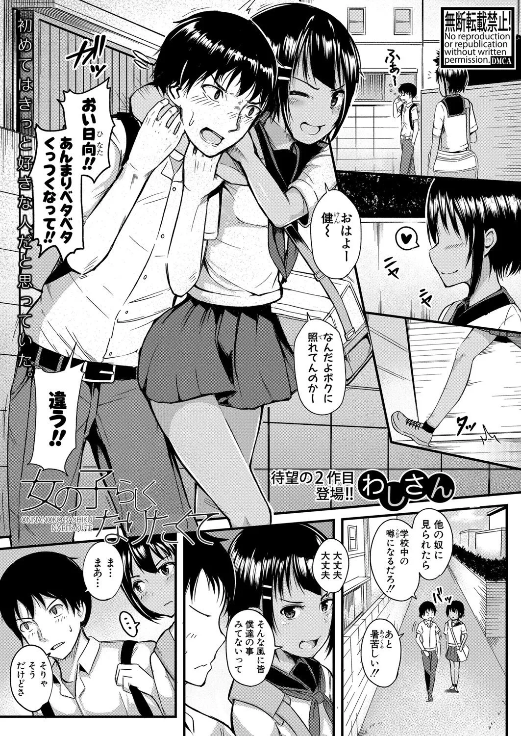 Page 289