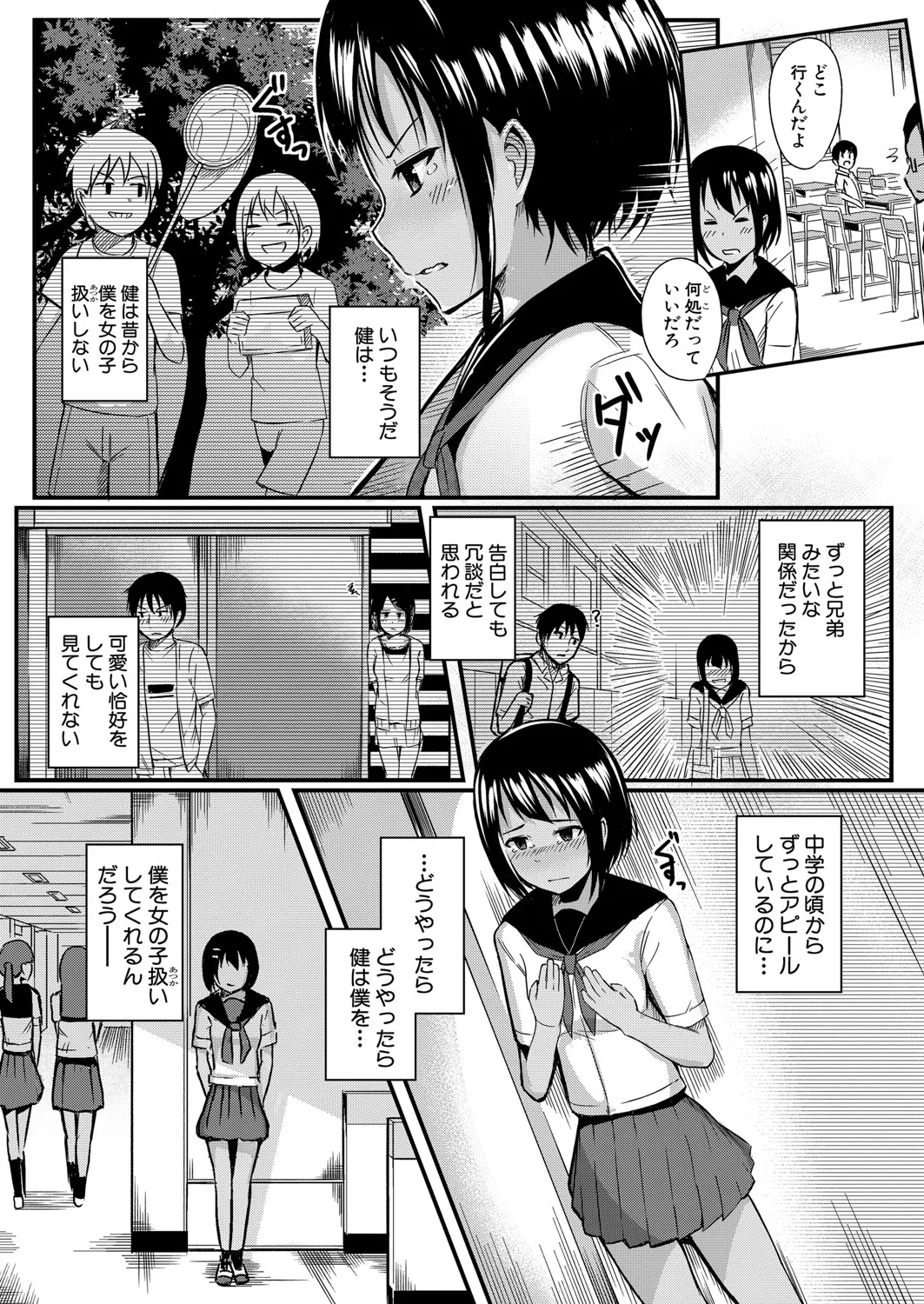 Page 293