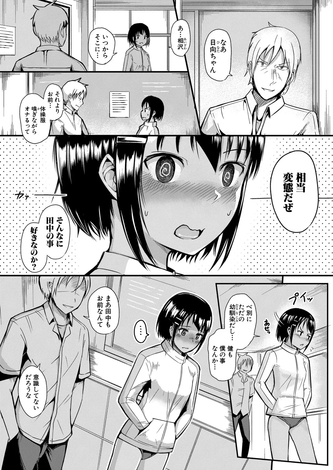 Page 296