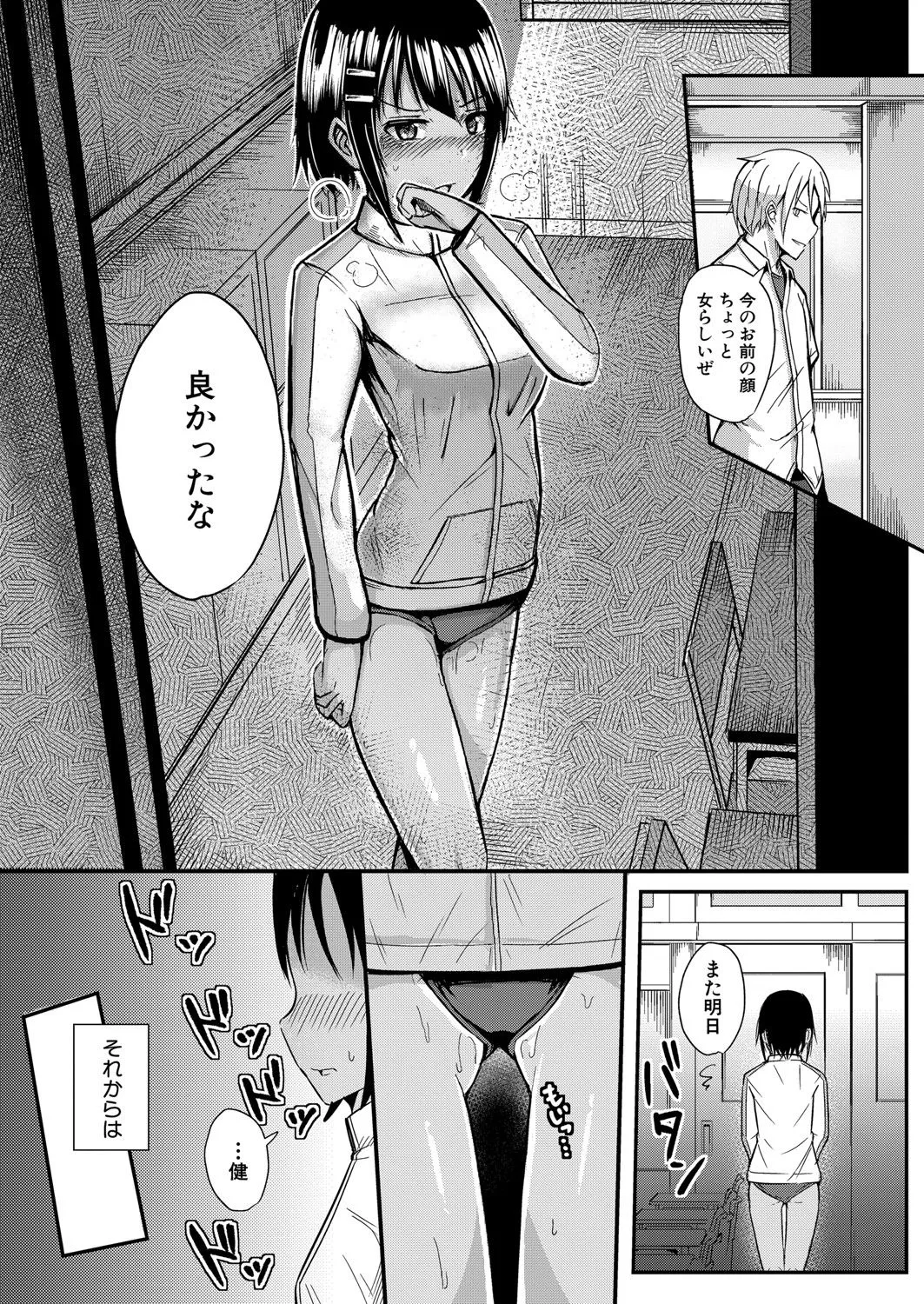 Page 299