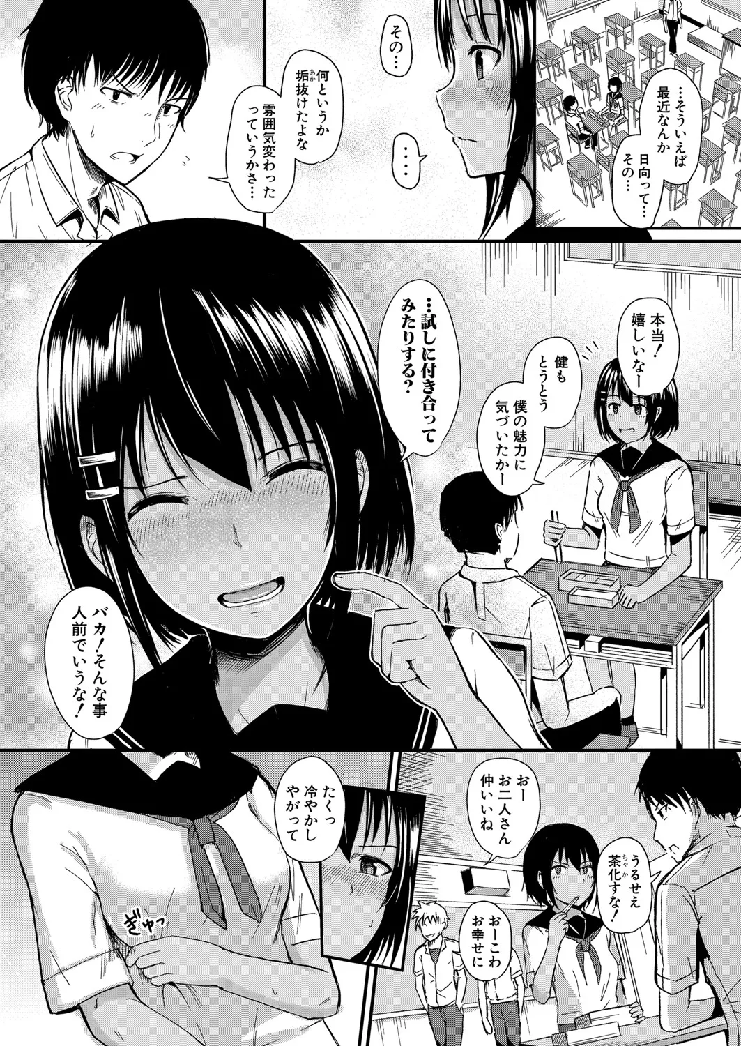Page 304