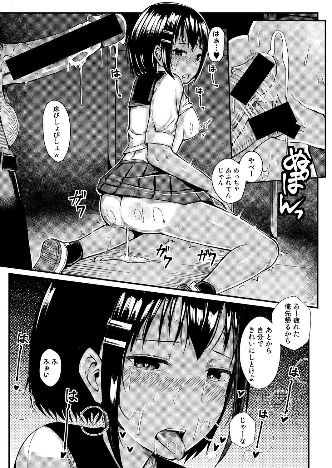 Page 313