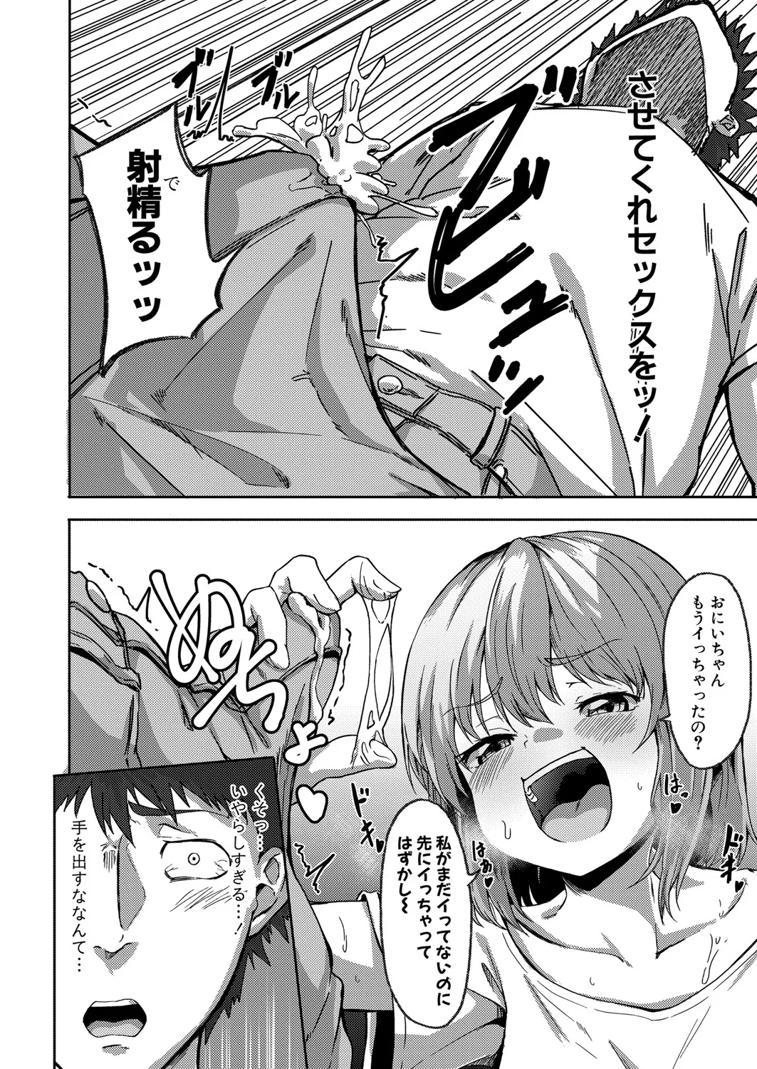 Page 320