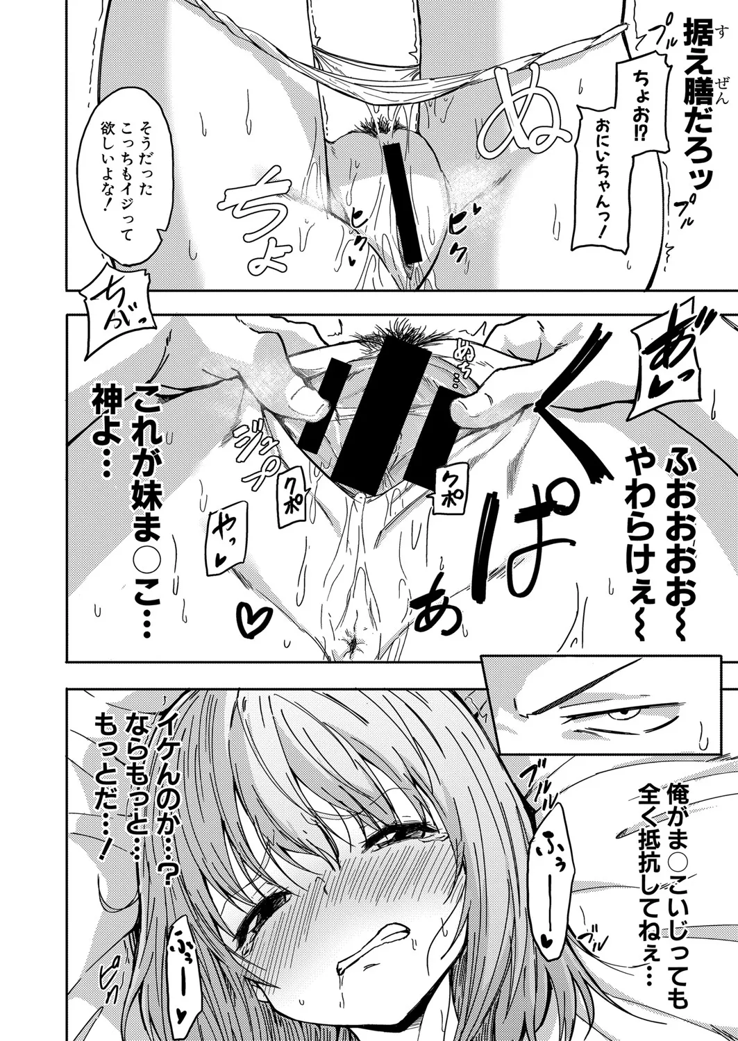 Page 324
