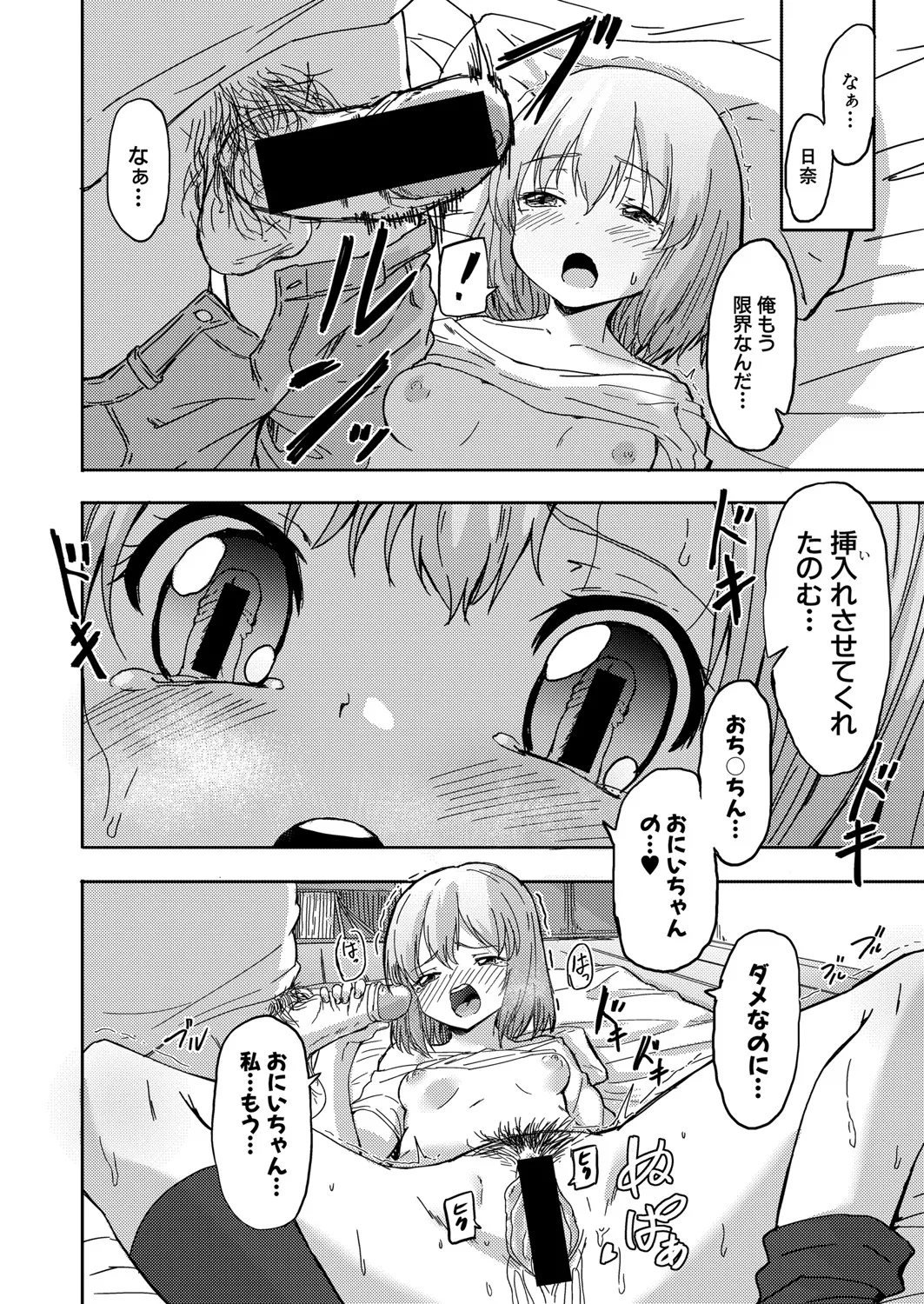 Page 330