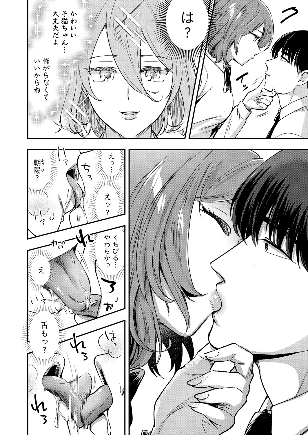 Page 344