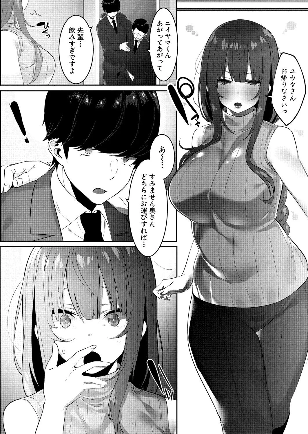 Page 362