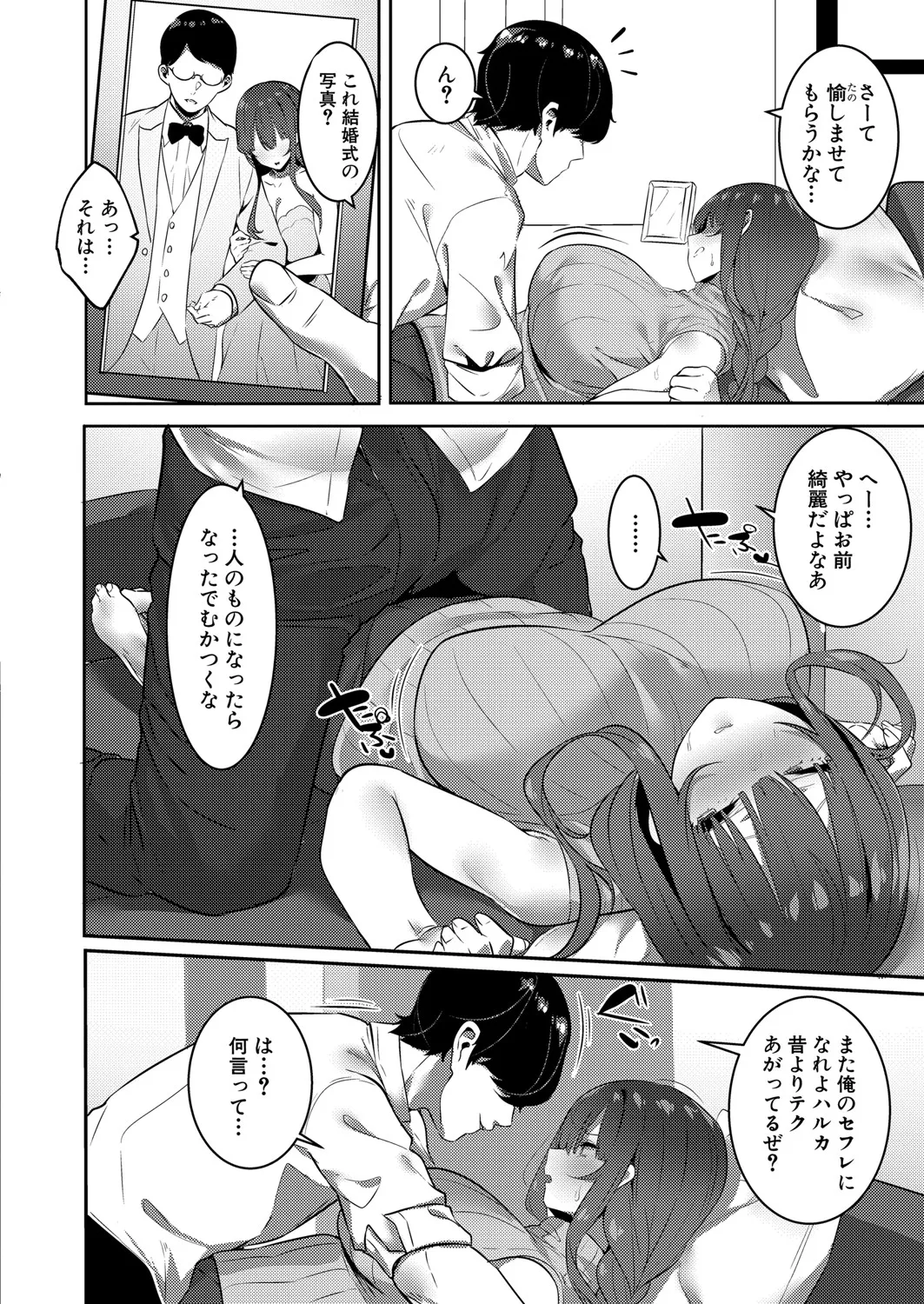 Page 368