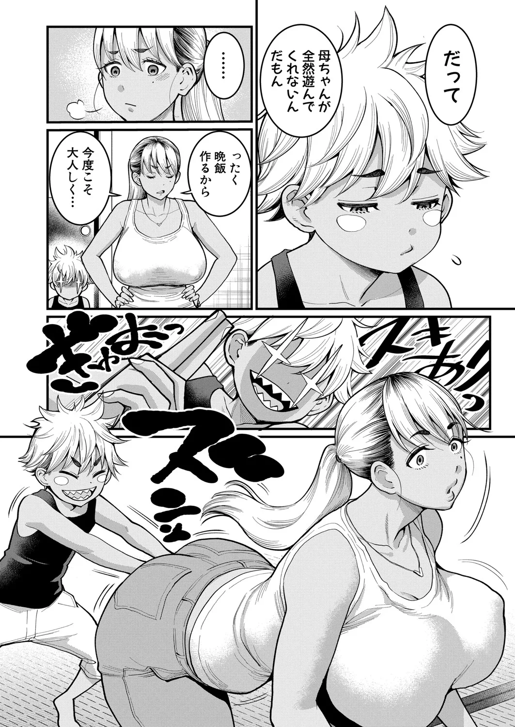 Page 98