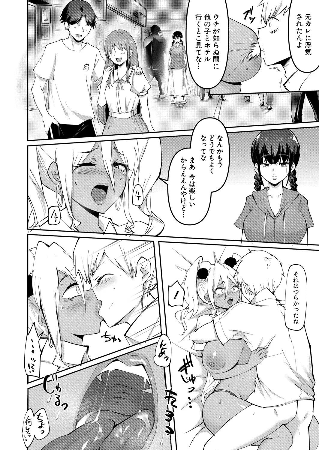 Page 158