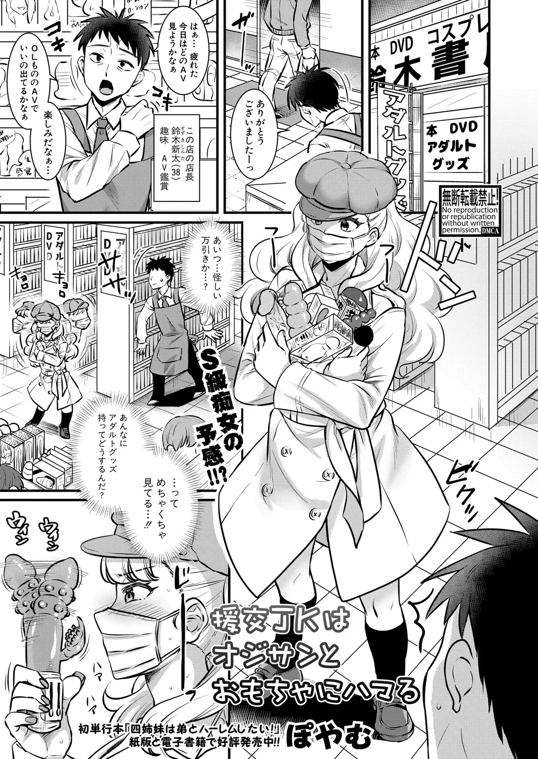 Page 171
