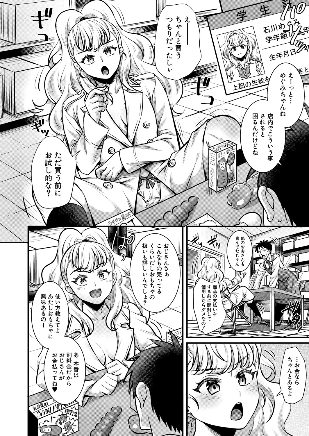 Page 174