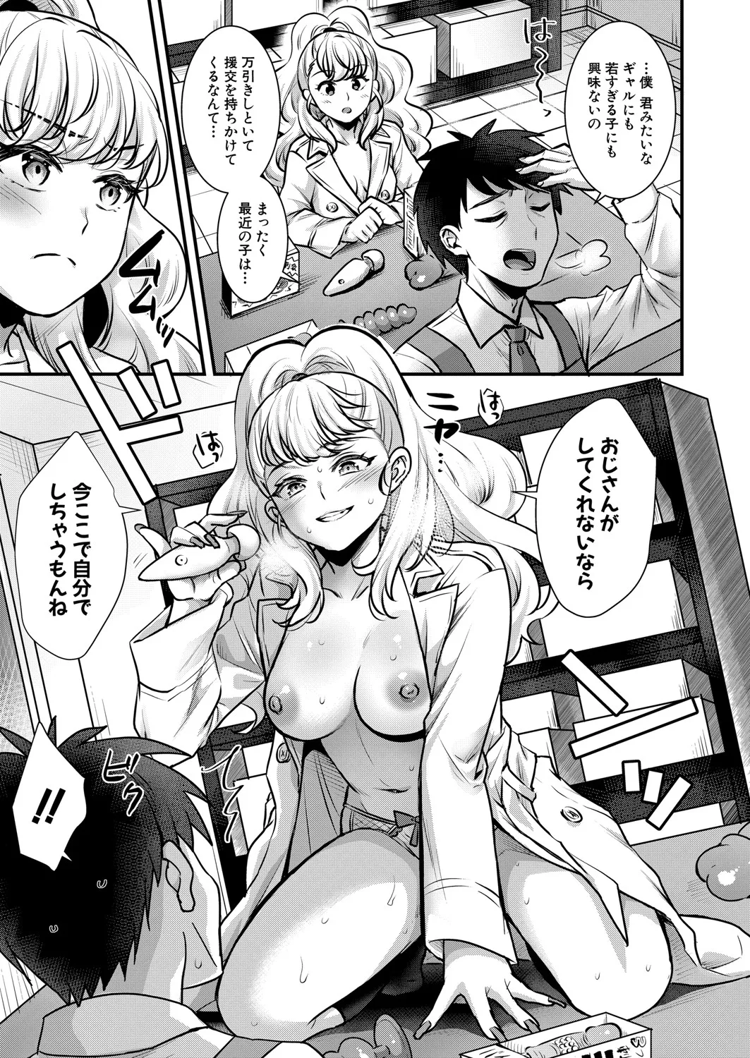 Page 175