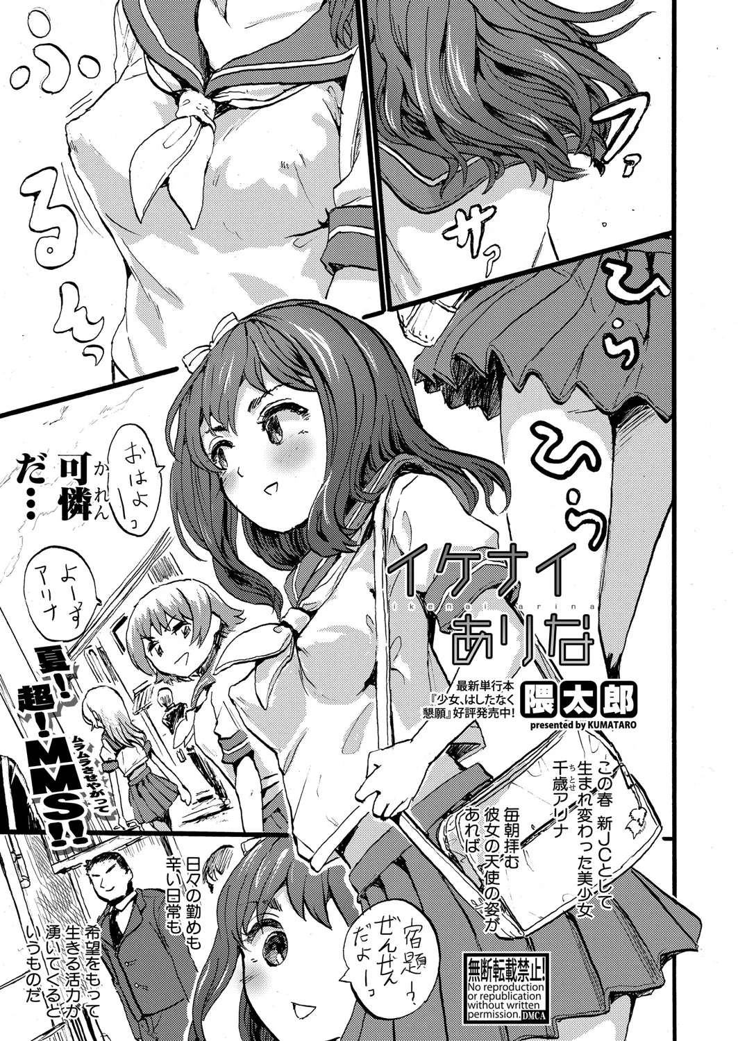 Page 203