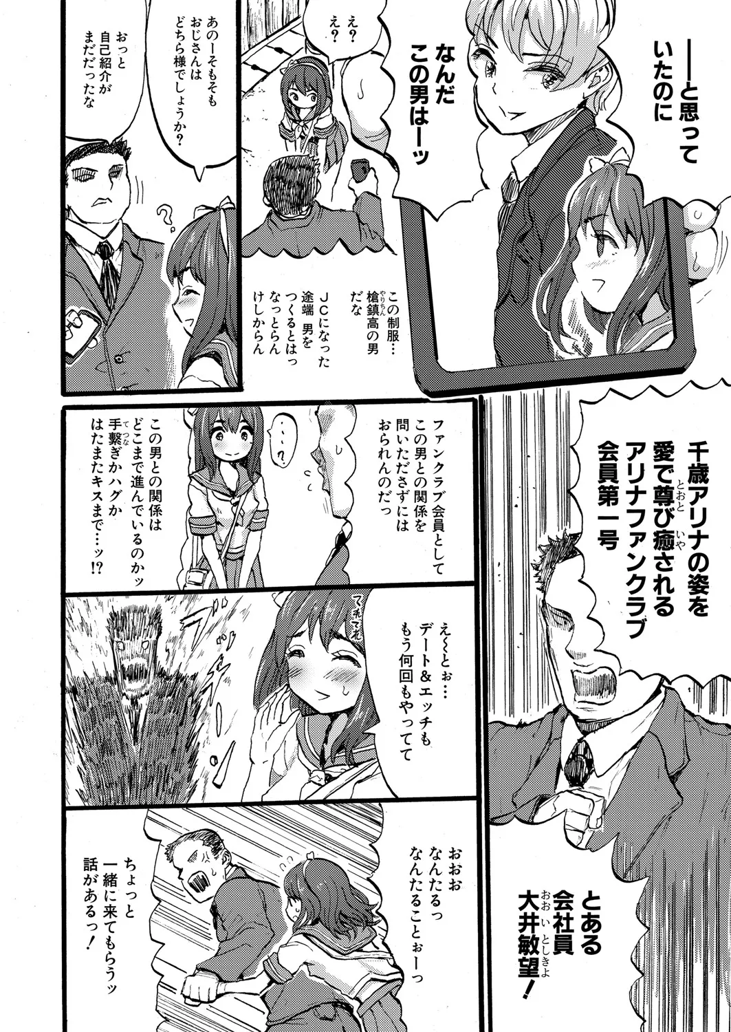 Page 204