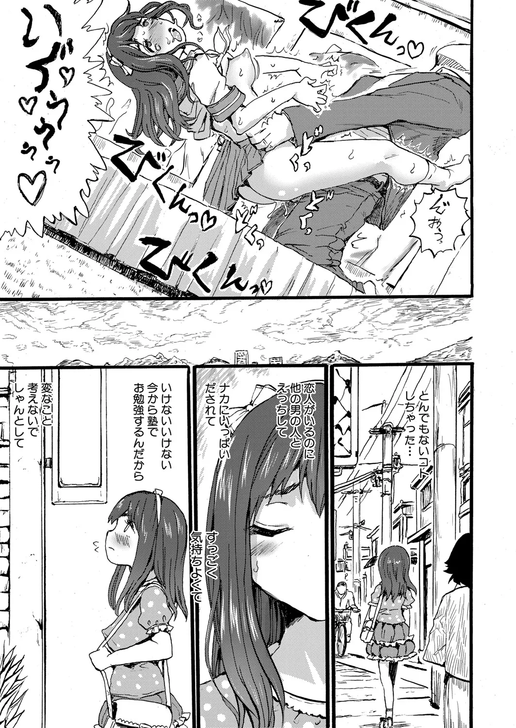 Page 211