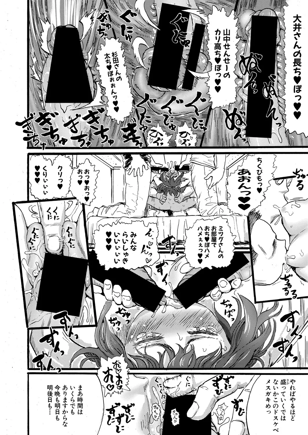 Page 225
