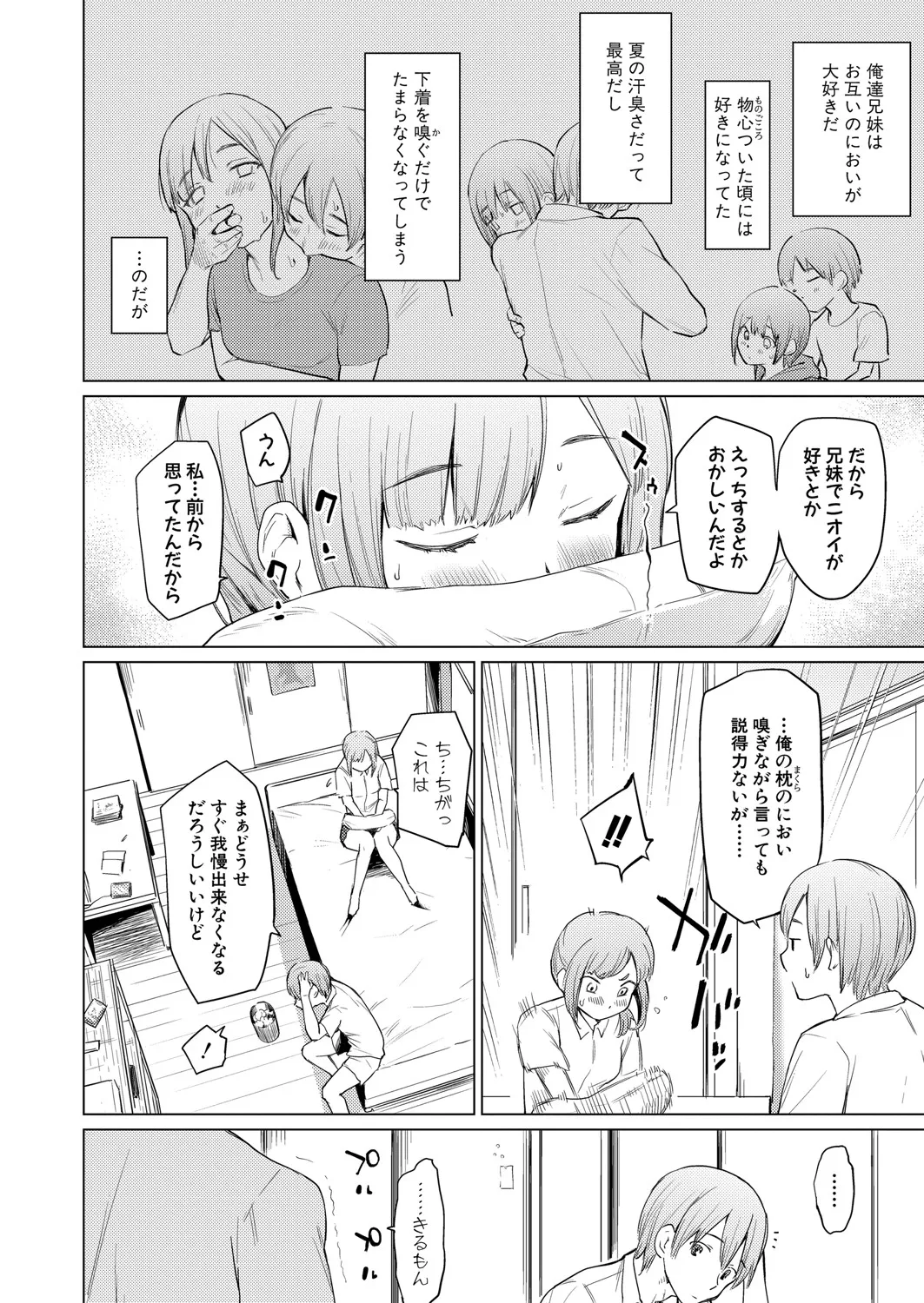 Page 232