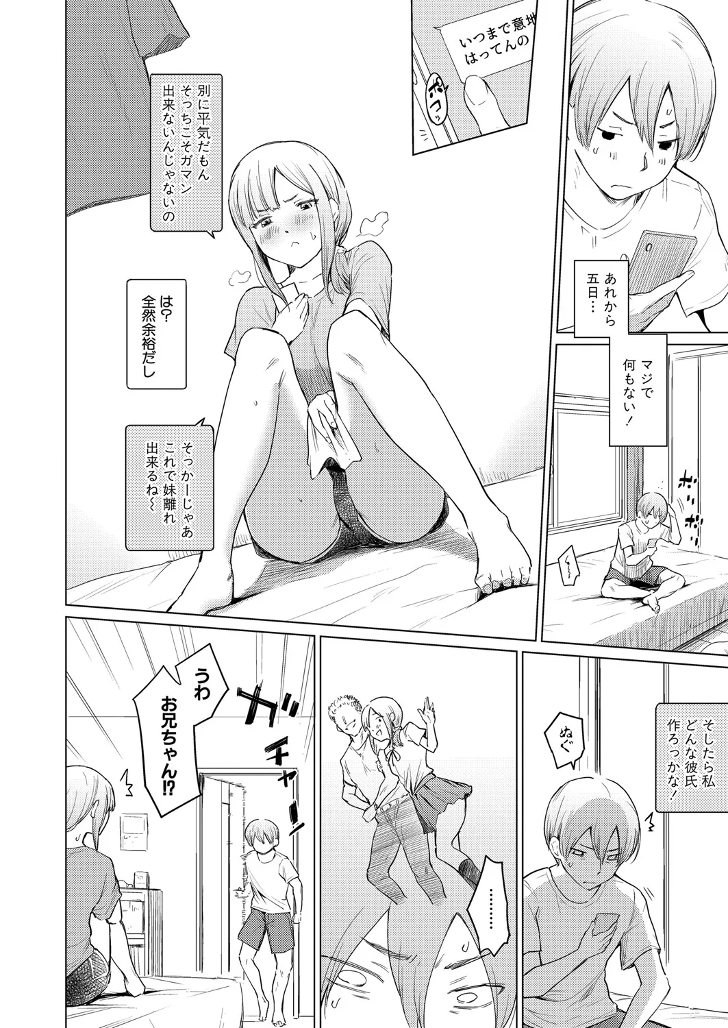 Page 234