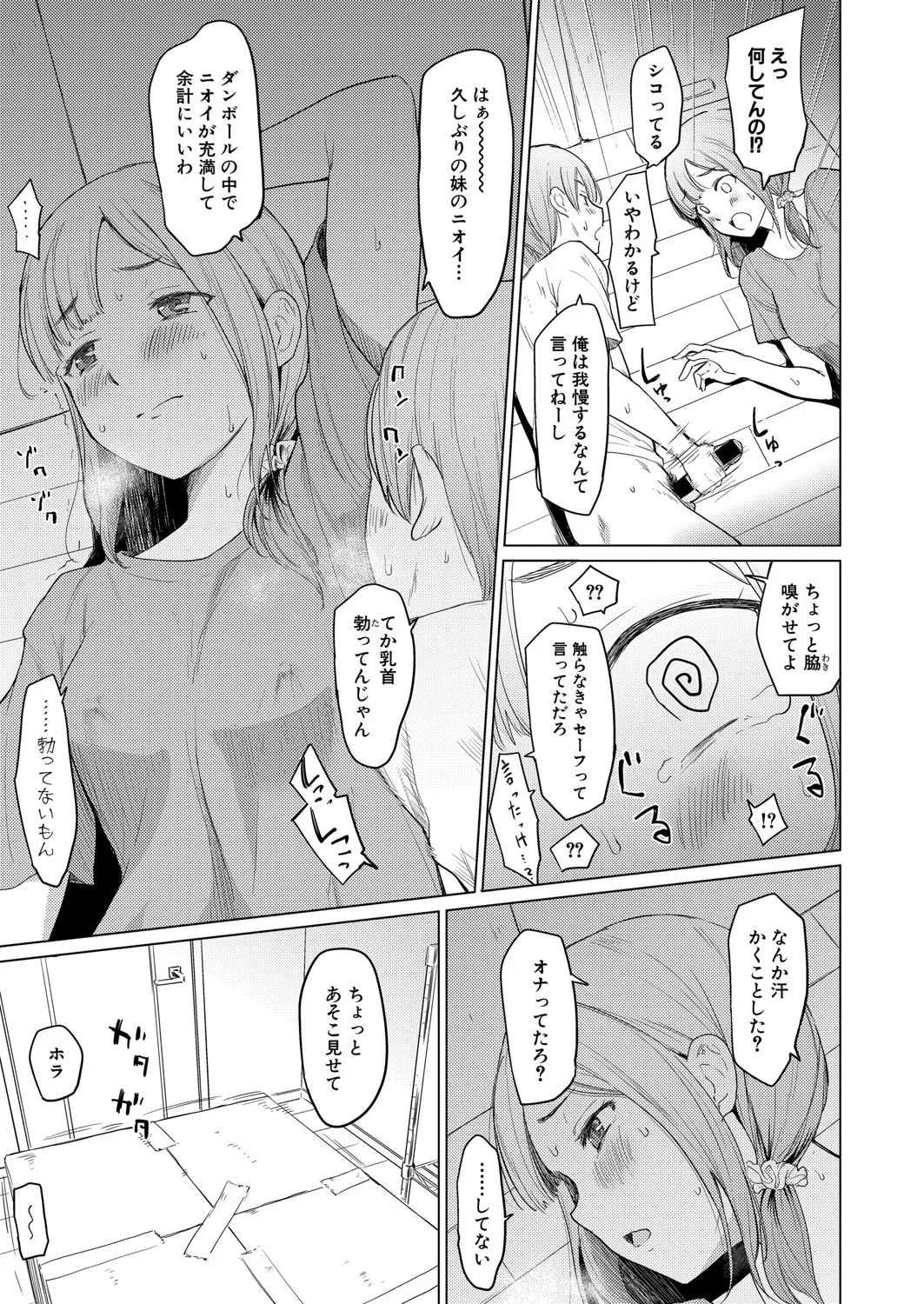 Page 237