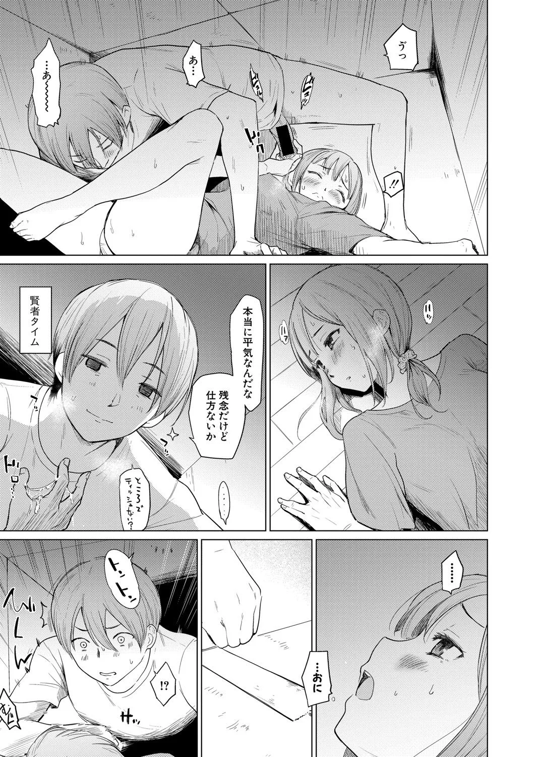 Page 239
