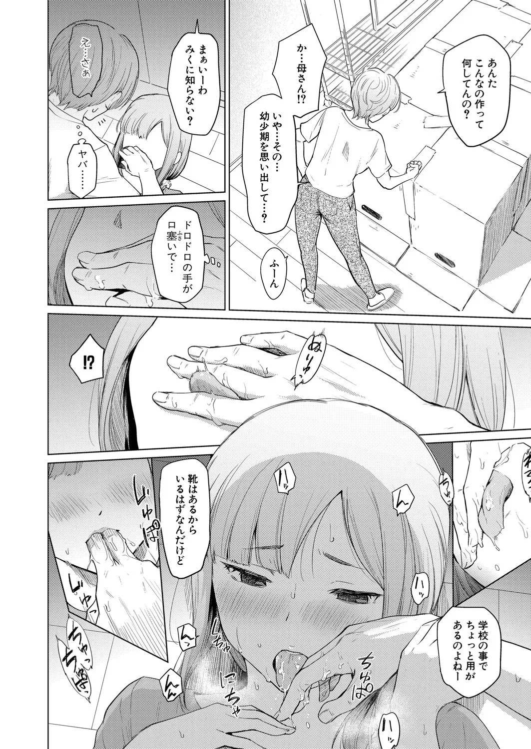 Page 240