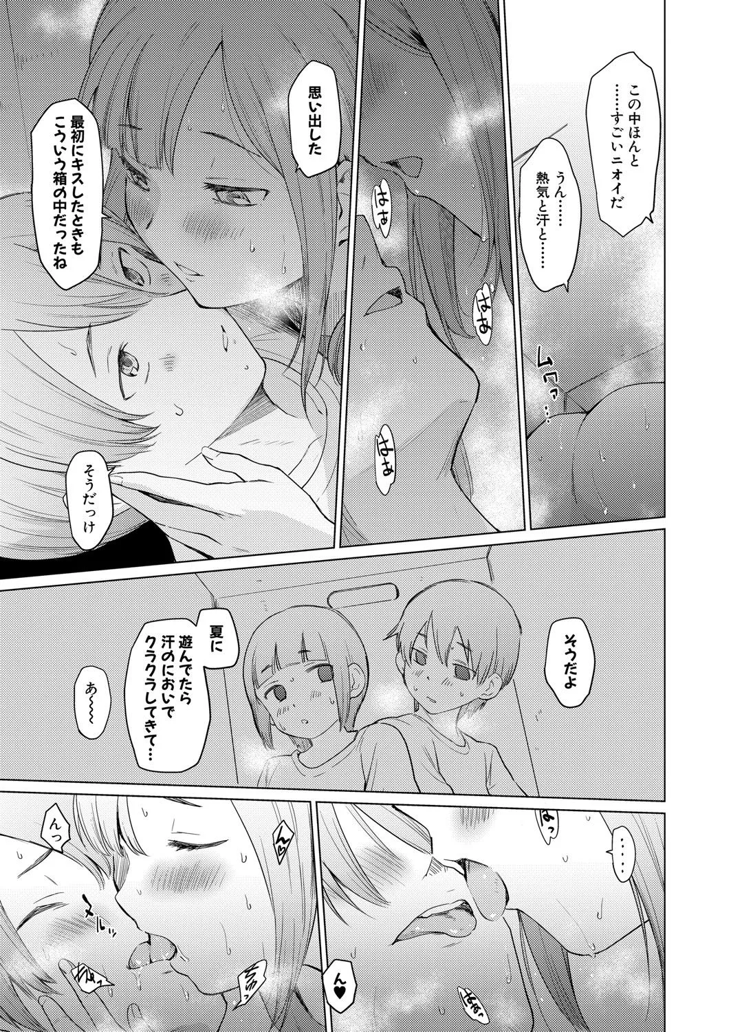 Page 245