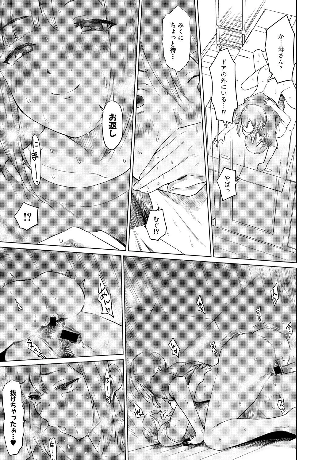 Page 247