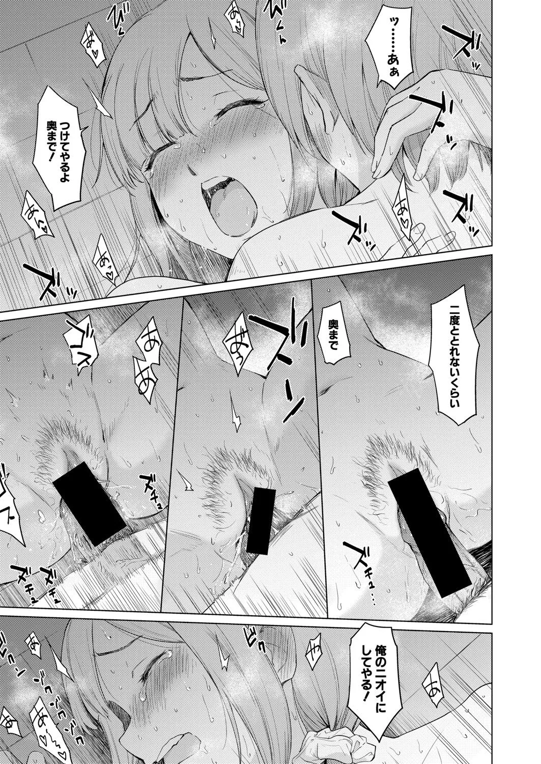 Page 253