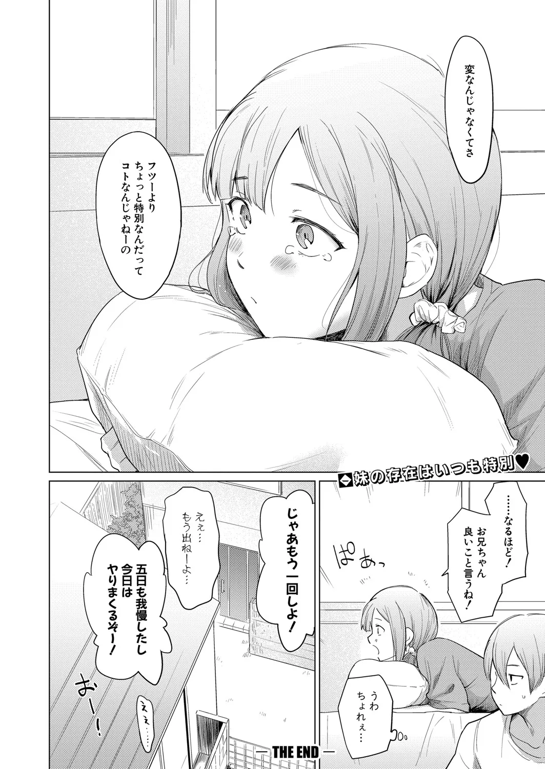 Page 256