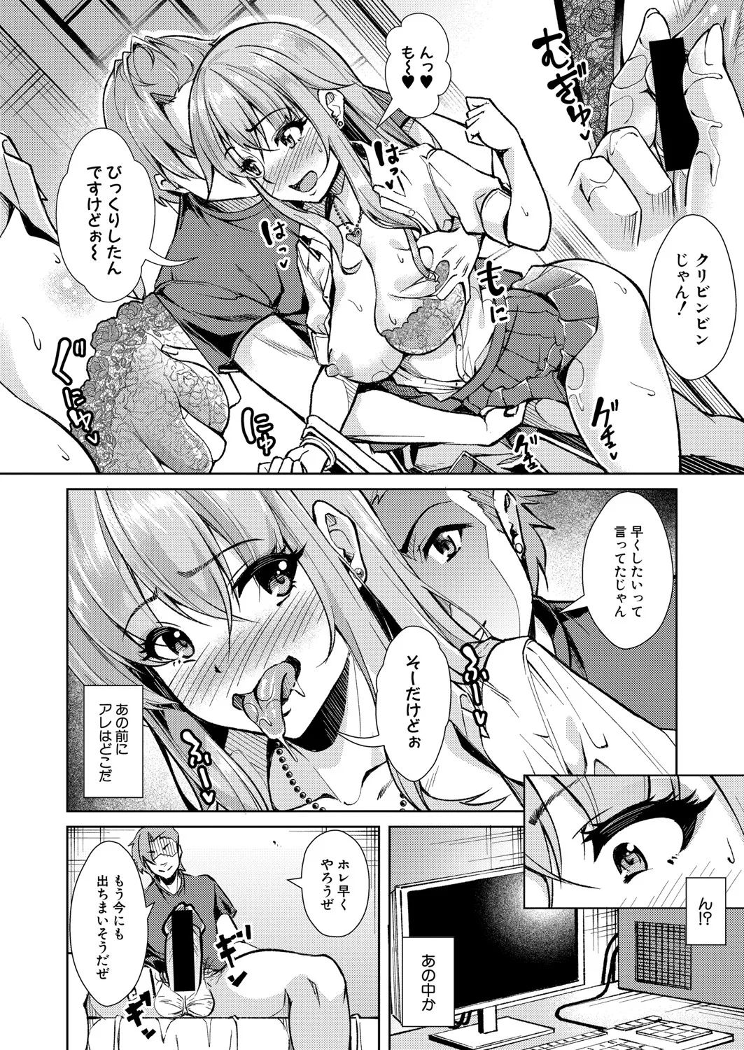 Page 262