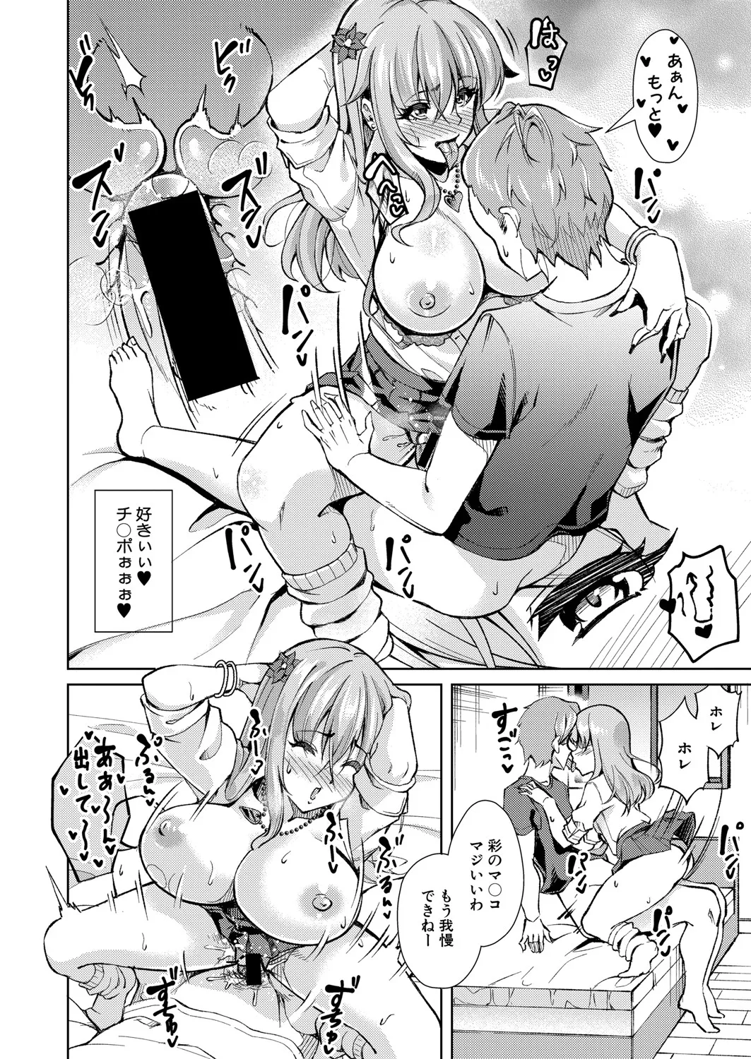 Page 268