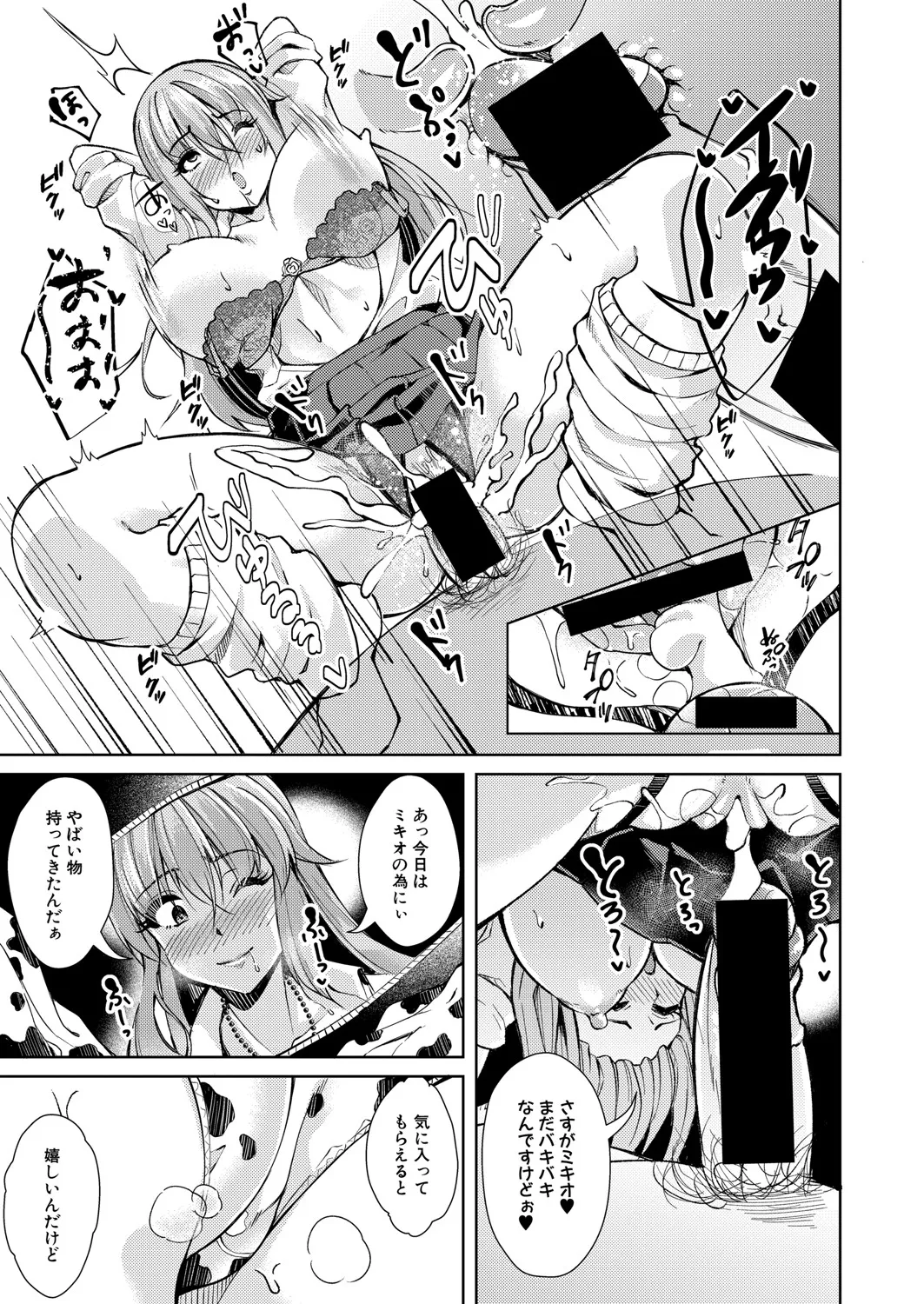Page 269